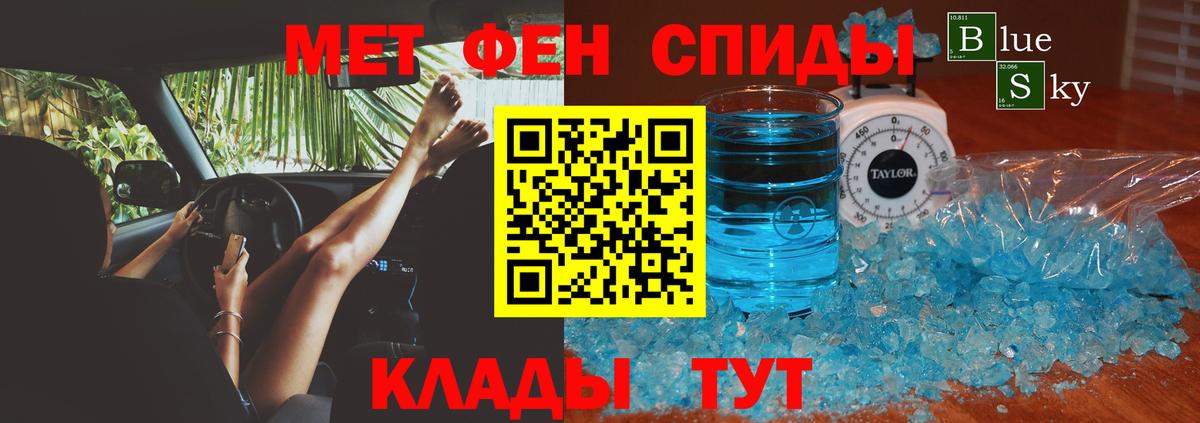 АМФ  Amphetamine Розовый  АМФЕТАМИН  Вход с VPN  Верхняя Пышма 