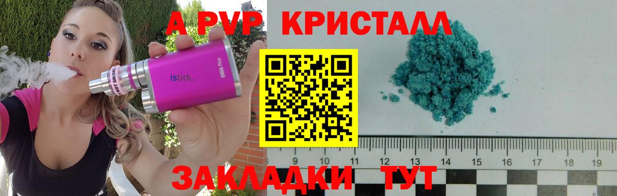 А ПВП СК Верхняя Пышма