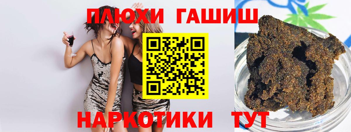 Гашиш гарик Верхняя Пышма
