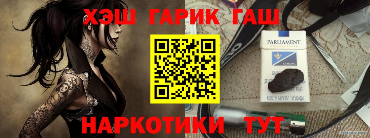ГАШИШ Изолятор  Гашиш гашик  Вход с VPN  Верхняя Пышма 