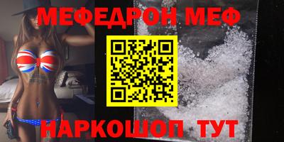 крисы Моздок
