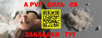 крисы Моздок