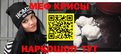 крисы Моздок