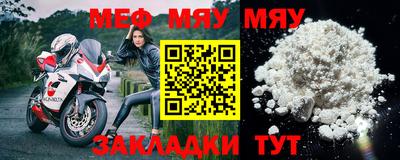 крисы Моздок