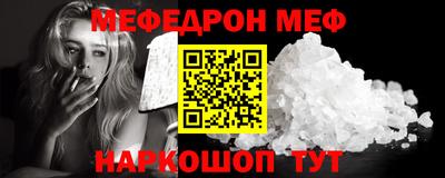 крисы Моздок