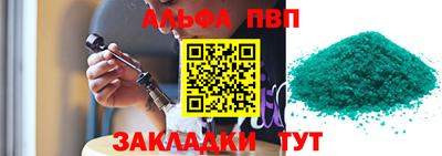 шишки Можайск