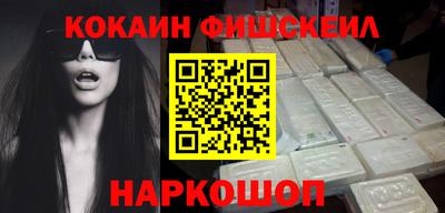шишки Можайск