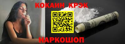 шишки Можайск