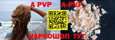 крисы Моздок