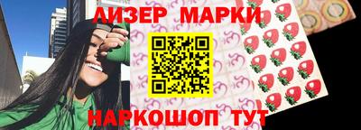 шишки Можайск