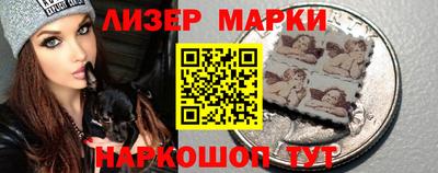шишки Можайск