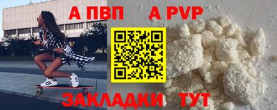 шишки Можайск