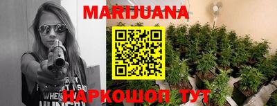 шишки Можайск