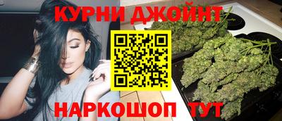 шишки Можайск