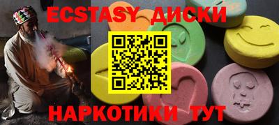 шишки Можайск