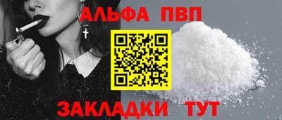 шишки Можайск