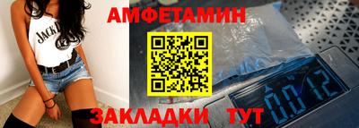 шишки Можайск