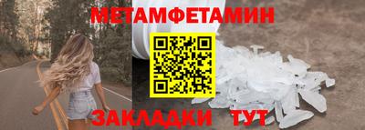 шишки Можайск