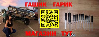 крисы Моздок
