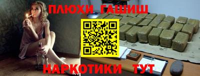 шишки Можайск
