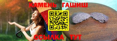 мефедрон Нальчик