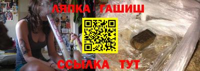 шишки Можайск