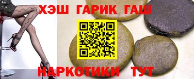 сатива Наро-Фоминск