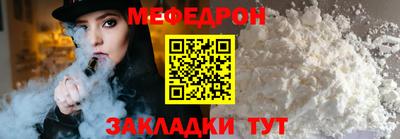 шишки Можайск