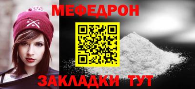 крисы Моздок