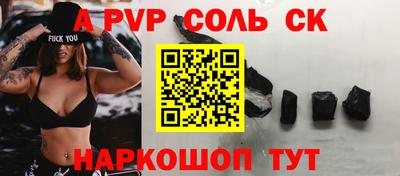 шишки Можайск