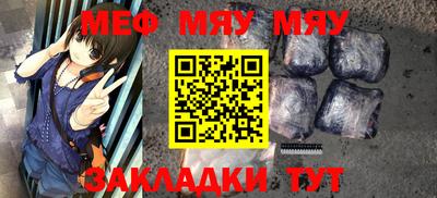 крисы Моздок