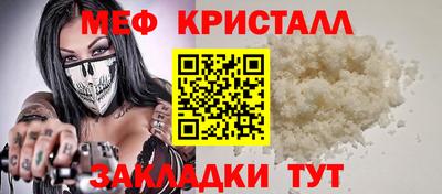 шишки Можайск