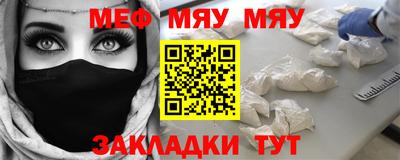 крисы Моздок