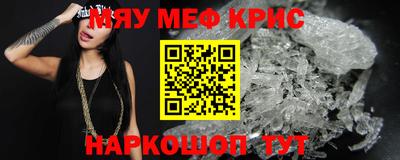 крисы Моздок