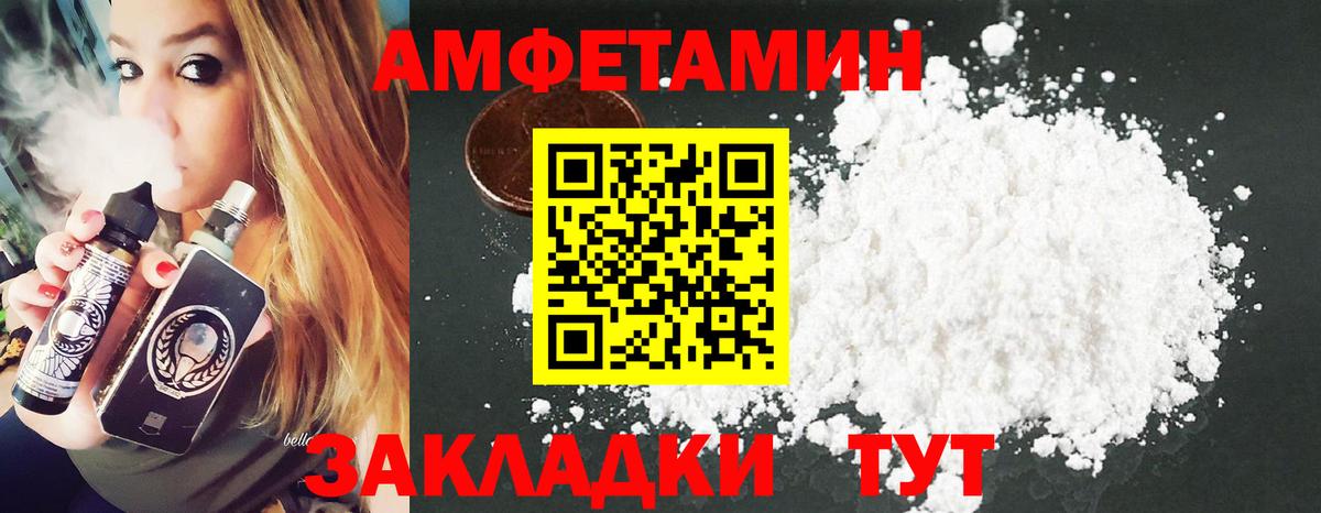 Первитин пудра  Первитин пудра  Верхняя Пышма  Вход с VPN 