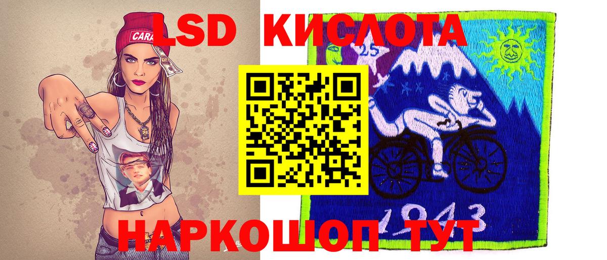 Марки 25I-NBOMe 1500мкг  Вход с VPN  Верхняя Пышма 