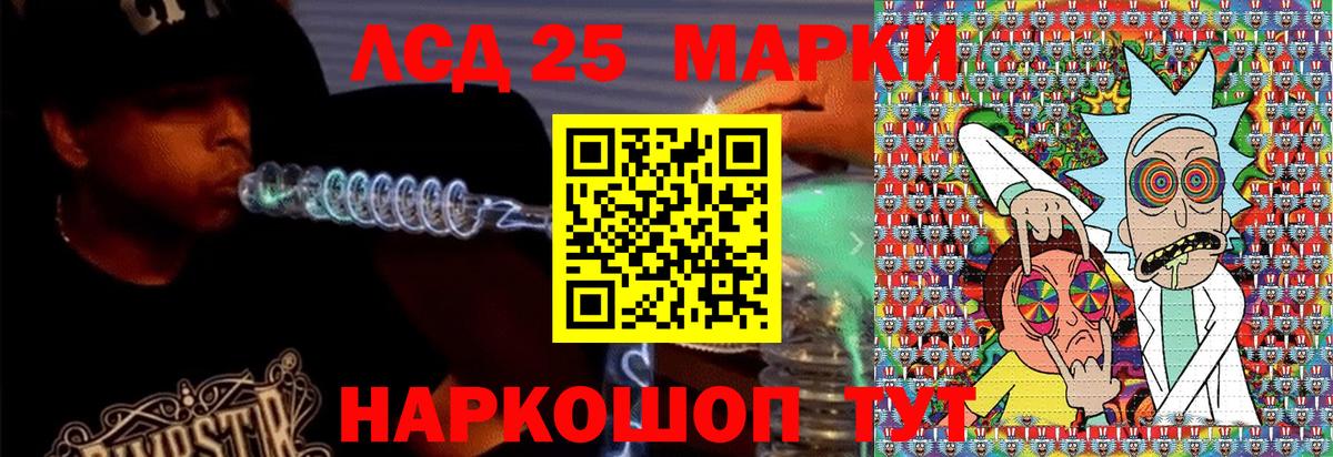 ГАШ  Вход с VPN  ТГК  МЕФ   Кокаин  MDMA  Верхняя Пышма  МЕТ 