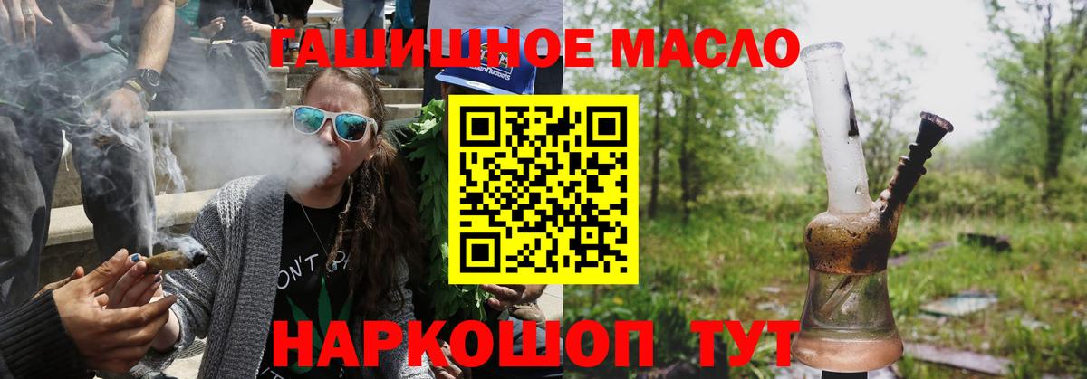 ТГК Wax Верхняя Пышма