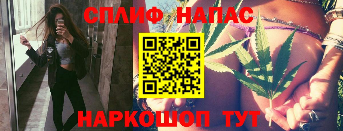 Шишки марихуана OG Kush  МАРИХУАНА планчик  Шишки марихуана Amnesia  Верхняя Пышма  Вход с VPN 